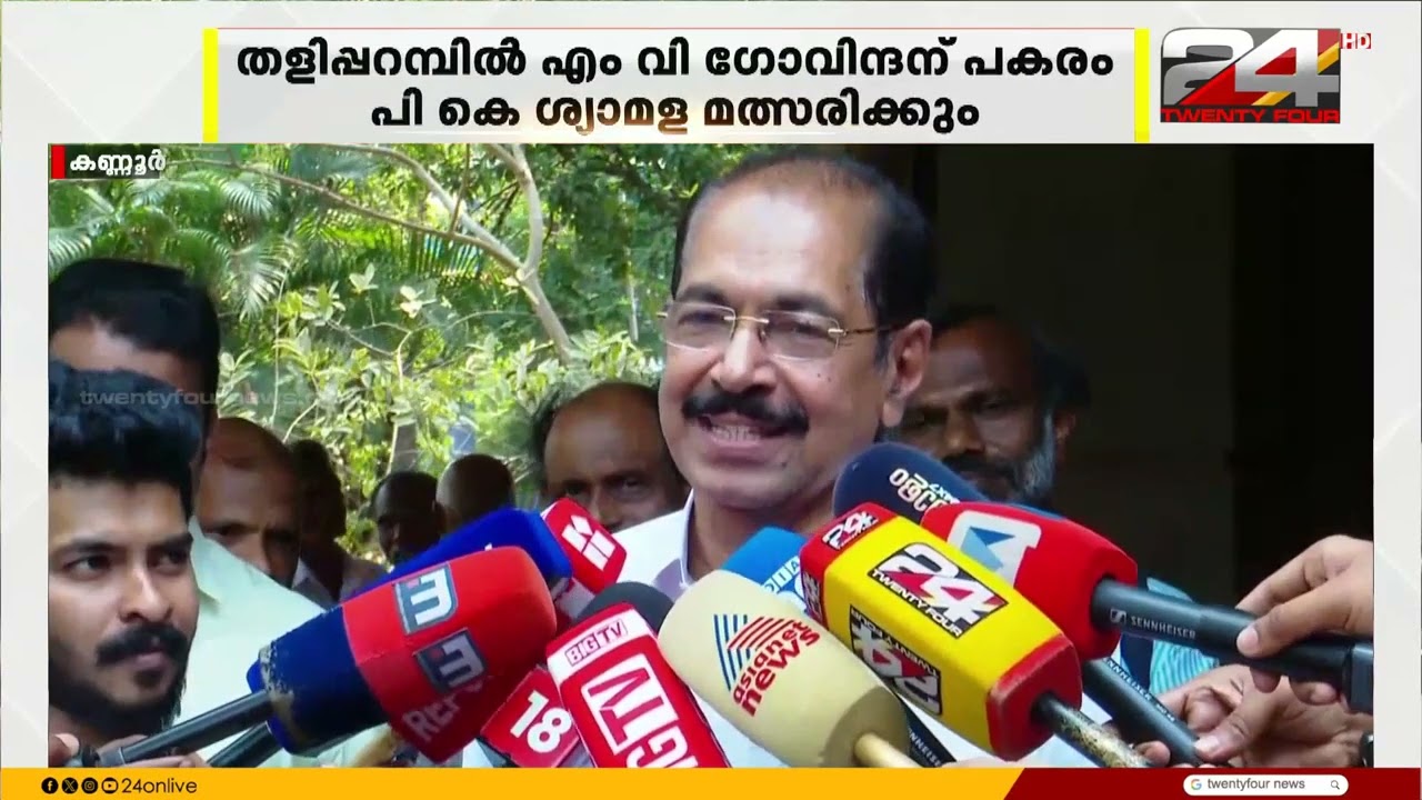 പേരാവൂരിൽ കെ കെ ശൈലജ- സണ്ണി ജോസഫ് പോരാട്ടത്തിന് കളമൊരുങ്ങുന്നു