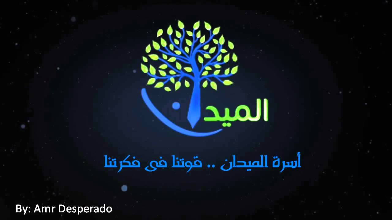 promo almidan 2