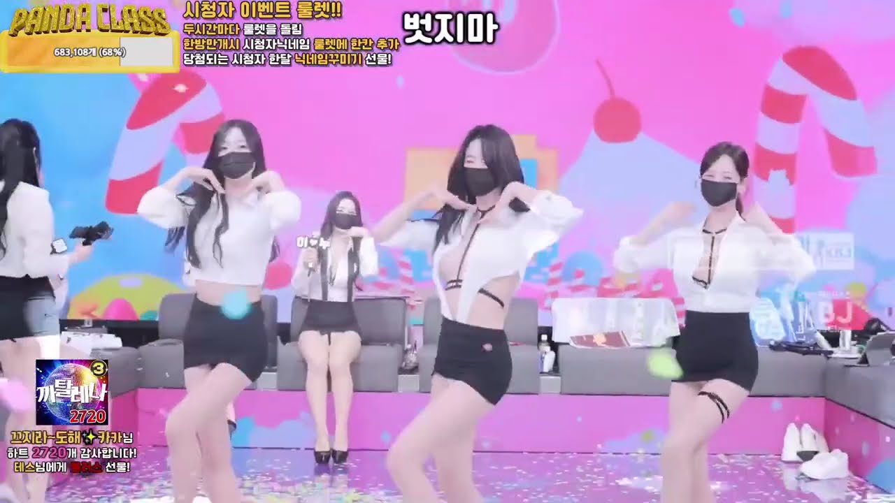 📢【KBJBA】【pandaClass】【jinricp】【韓國女團直播片段】#korean  #pandalive #livestream    #kpop #fypシ   #interesting