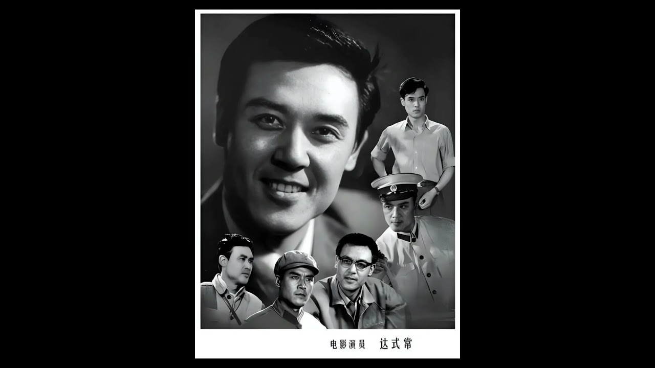 新时期发行的电影明星画片