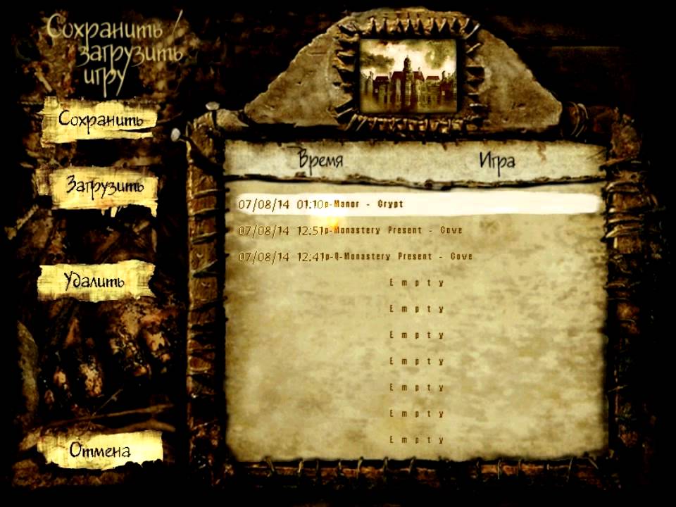 Clive Barker's Undying Glide VS Direct3D   level  Manor Crypt