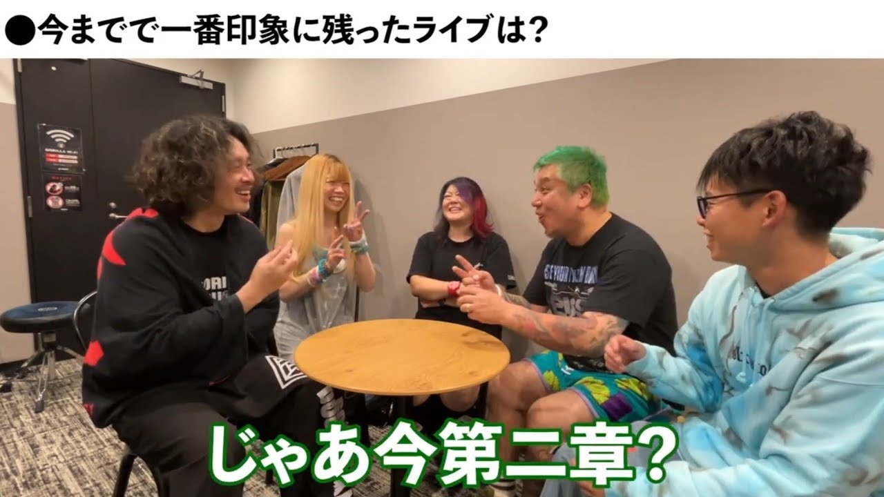 個性的「打首獄門同好会」にインタビューしてきた！！！【ウズガキ88 vol.2】