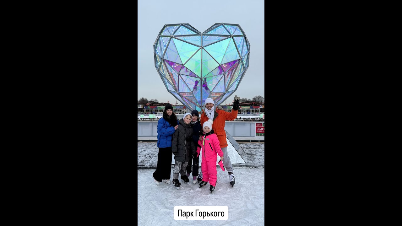 Сергей Лазарев. Ездили с детками кататься на коньках в Парк Горького 04.01.2025г