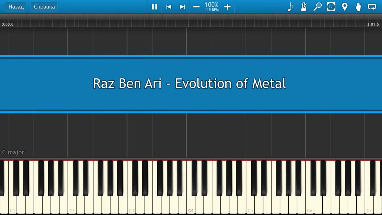 Raz Ben Ari - Evolution of Metal [piano cover] Synthesia