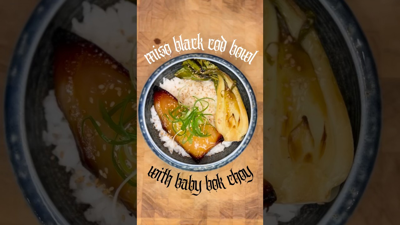 how to make nobu‘s miso black cod (miso black cod bowl with baby bok choy)