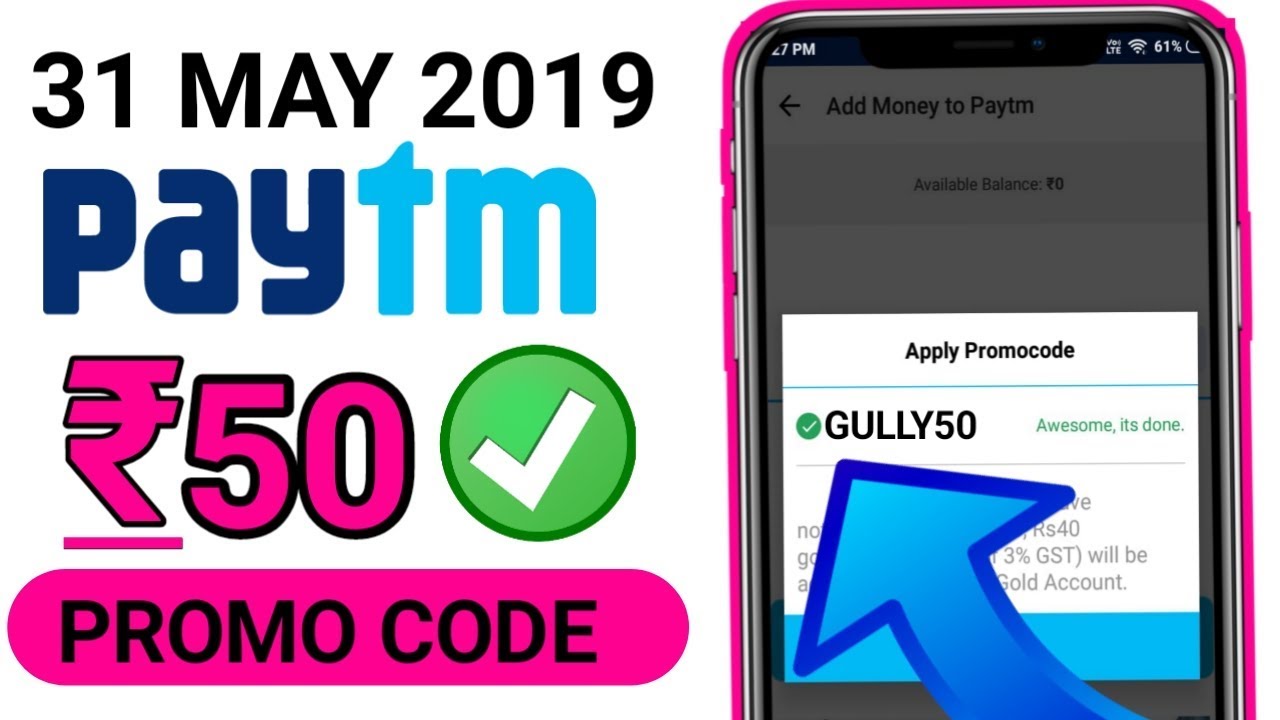 Paytm today promo code || 50₹ add free || 31 may promo code || paytm loot offer