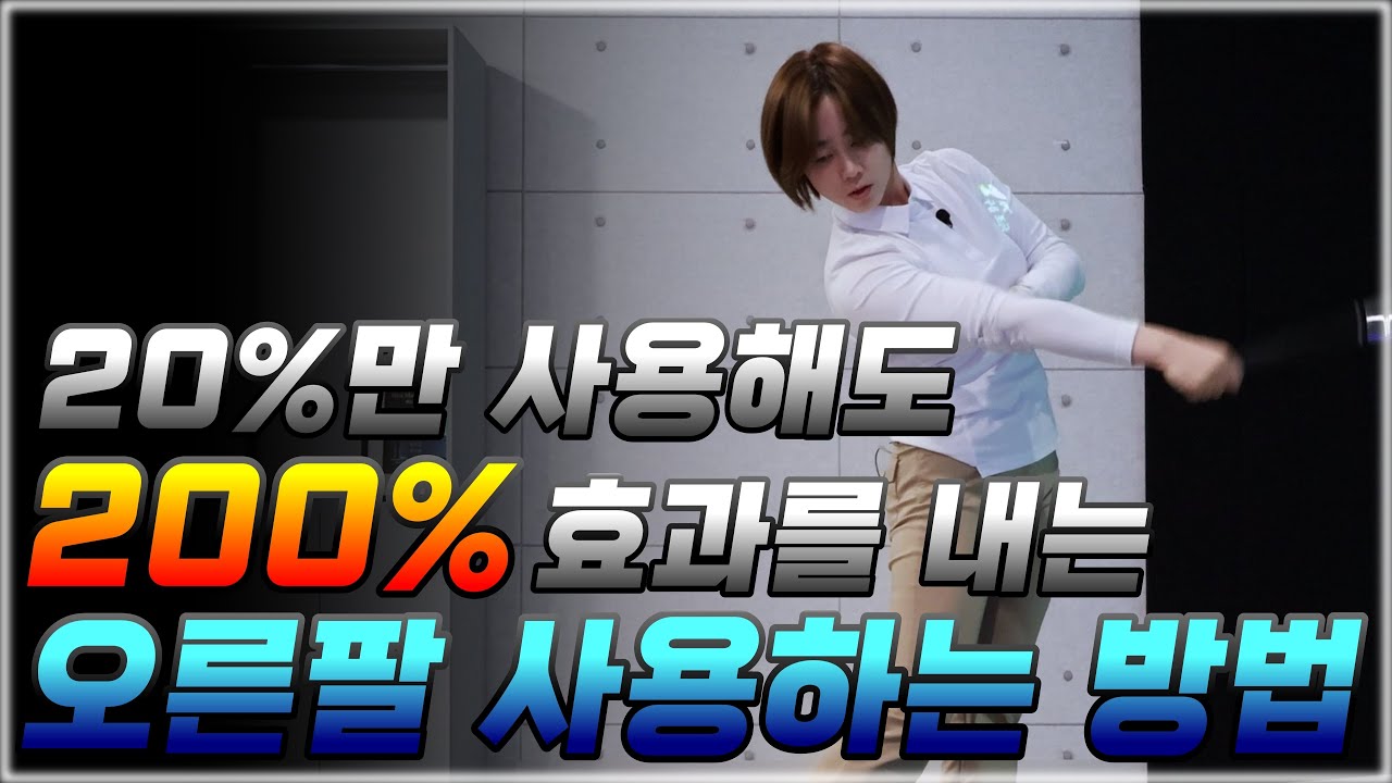 20% 만 사용해도 200% 의 효과!!! 지금 경험해보세요!