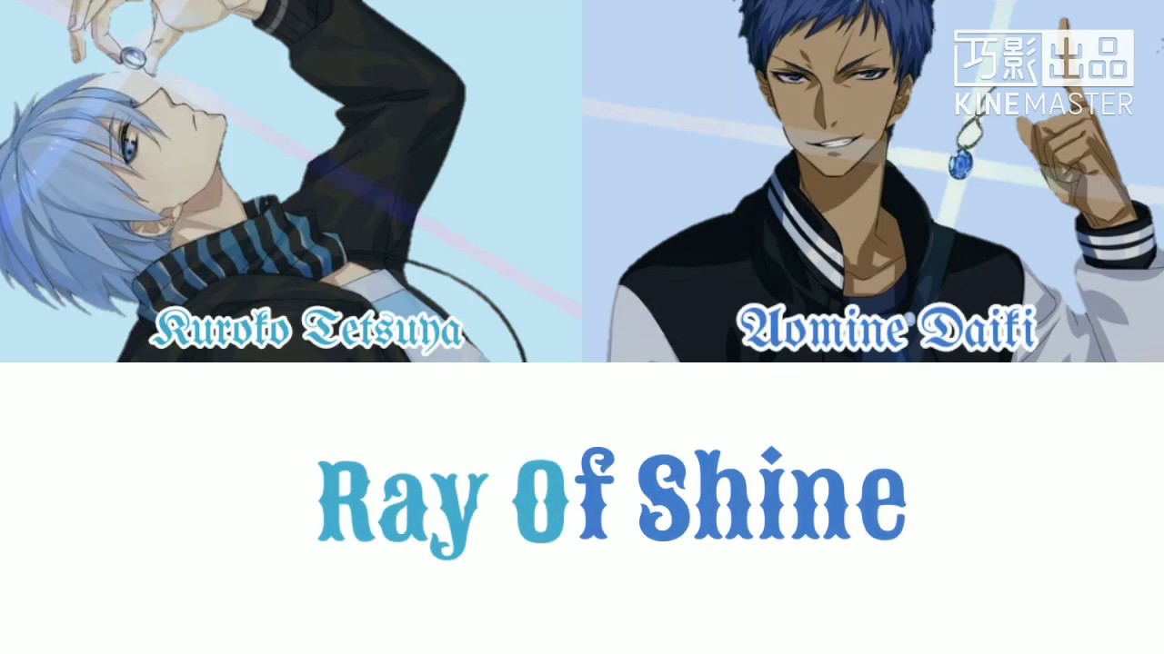 Kuroko Tetsuya and Aomine Daiki - Ray Of Shine (Romaji,Kanji,English)Full Lyrics