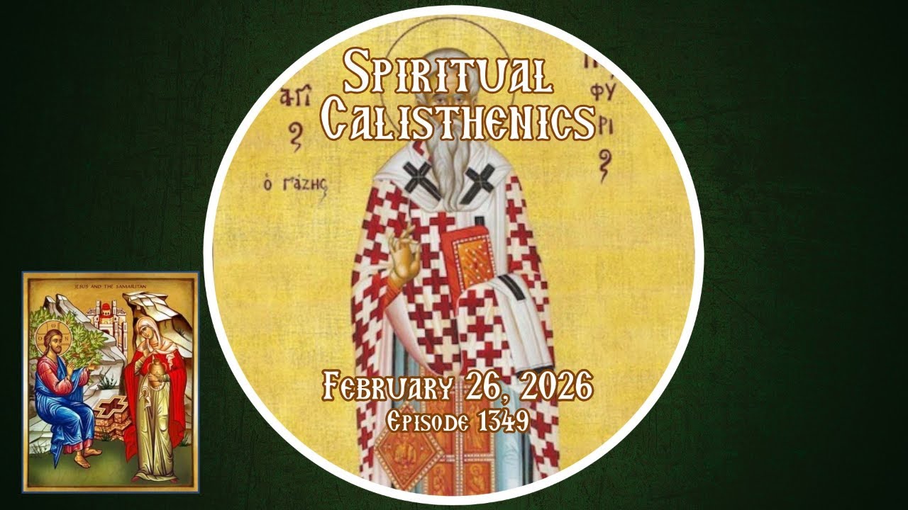 02-26-2026 - Spiritual Calisthenics - Daily Readings with Fr. Dimitri - Episode 1349