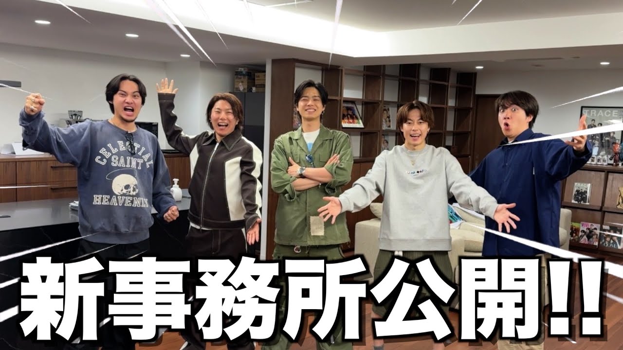 【総額5億越え】コムドットが購入した新事務所がYouTubeドリームすぎたwwwwww