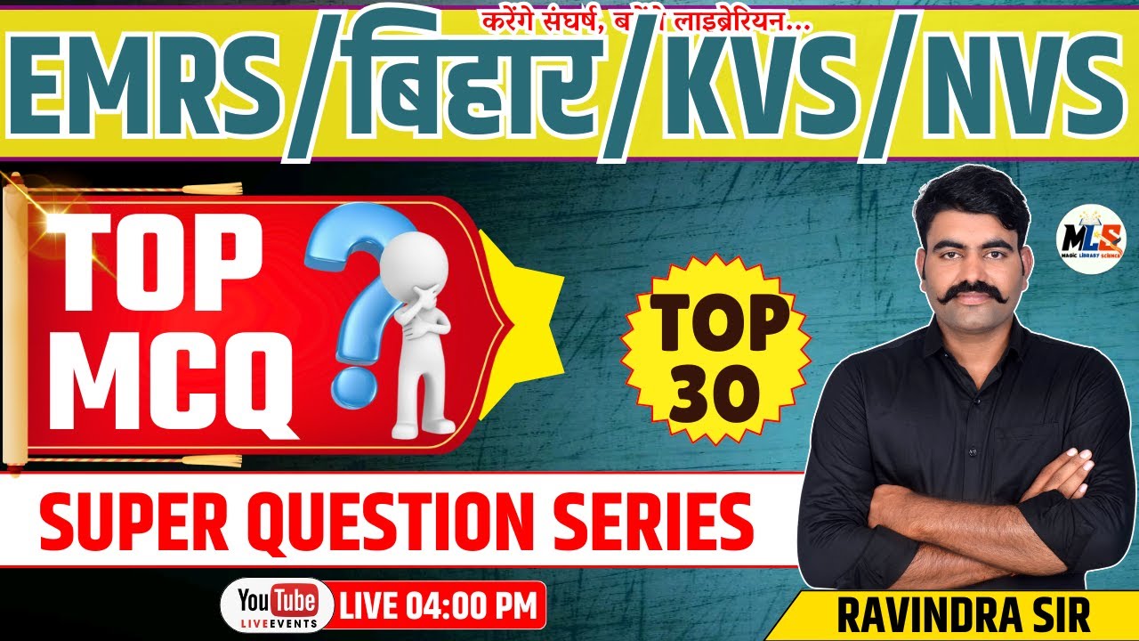 EMRS & बिहार||KVS||NVS लाइब्रेरियन 2025 | SUPER QUESTION SERIES |  TOP 30 MCQ CLASS