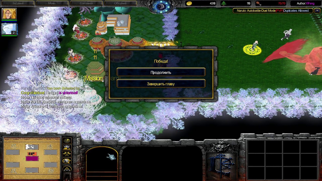 ОЖИВИЛ КОМП, И ВЕРНУЛСЯ В ВАРКРАВТ  - Warcraft III Прямой эфир через restream.su