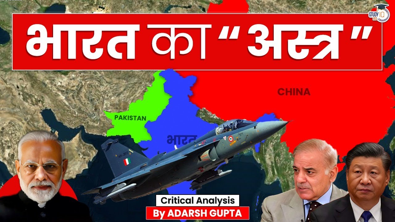 India’s Lethal Astra Missile | How China & Pak are worried about it? UPSC Mains GS3