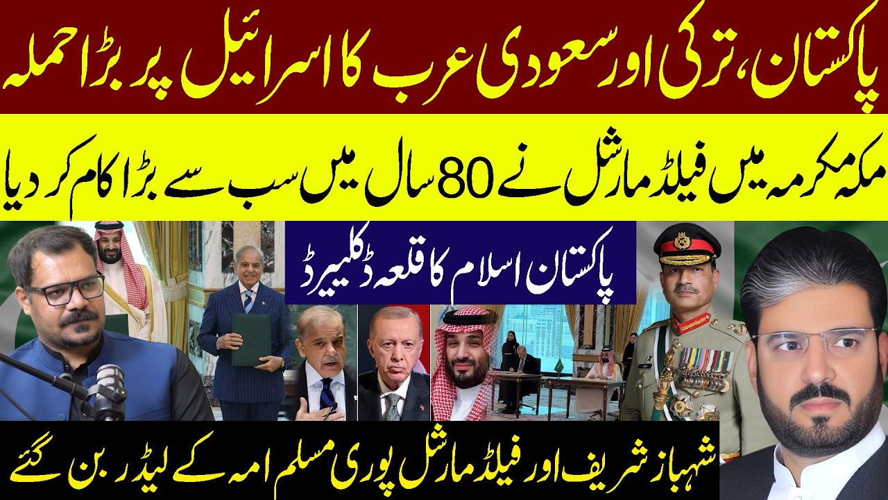 Waqas Walana Podcast With Haroon Anjum || #360digital