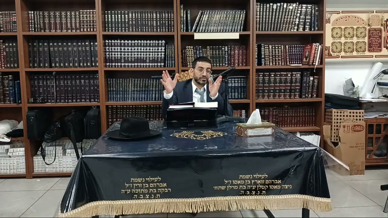 מעלת קריאת תהילים!🔴 | הרב אלון עטיה שליט