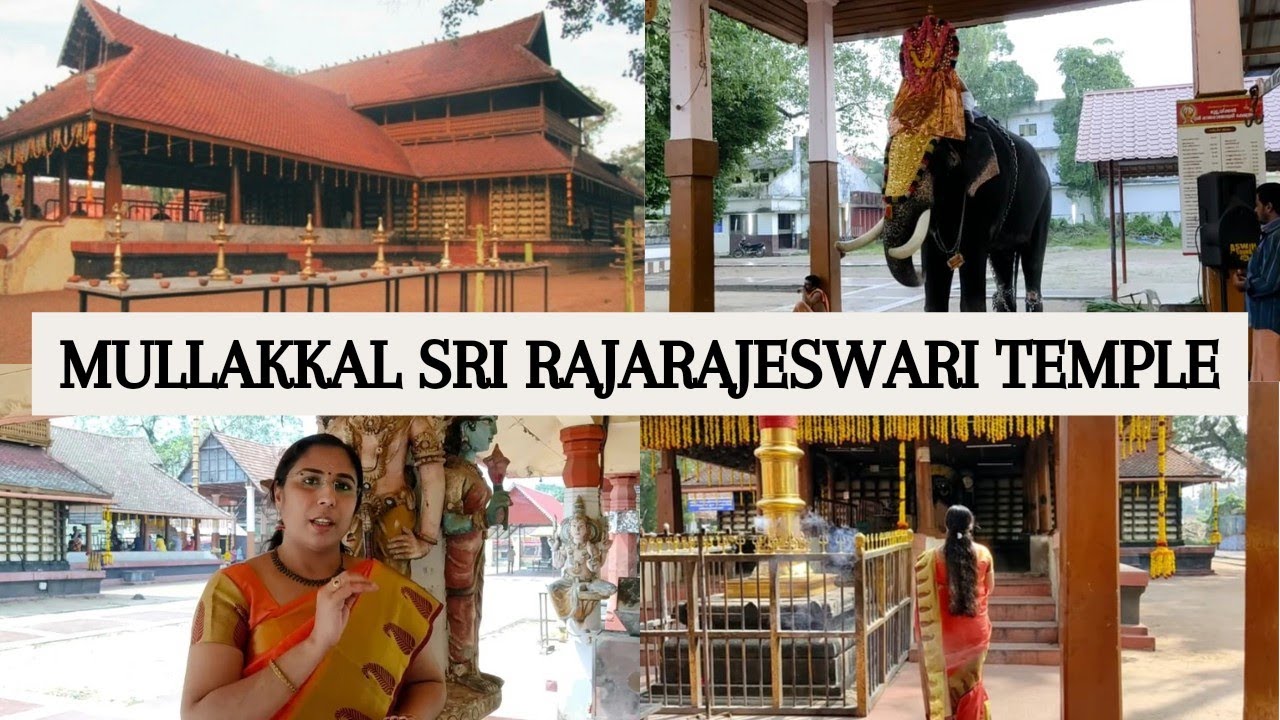 Mullakkal Sri RajaRajeswari Temple |Alappuzha | Mullakkal Sri Bhagavathy |Mullakkal Chirappu 2021