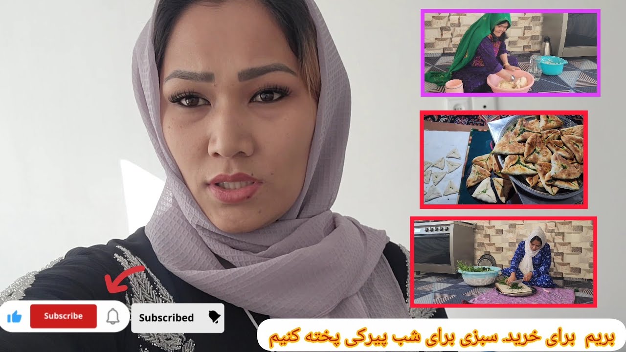 بریم بیرون ک برای شب سبزی بخریم تاآخر ویدئو باما همراه باشیدتشکر😊#گلی محمدی #افغانستان #کابل #جاغوری