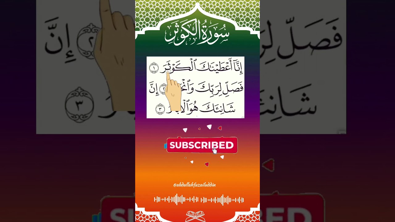 SURAH AL-KAWTHAR Stunning Recitation Egzon Ibrahimi #egzonibrahimi #quran #quranrecitation #shorts