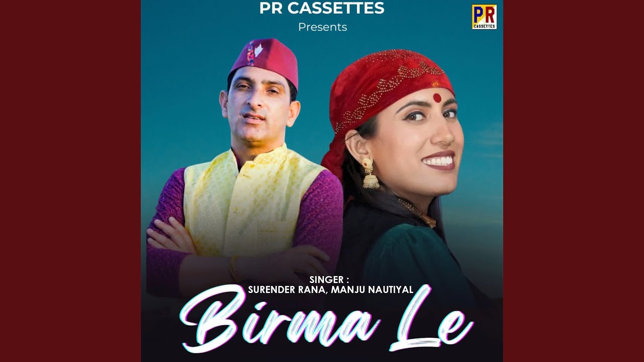 Birma Le