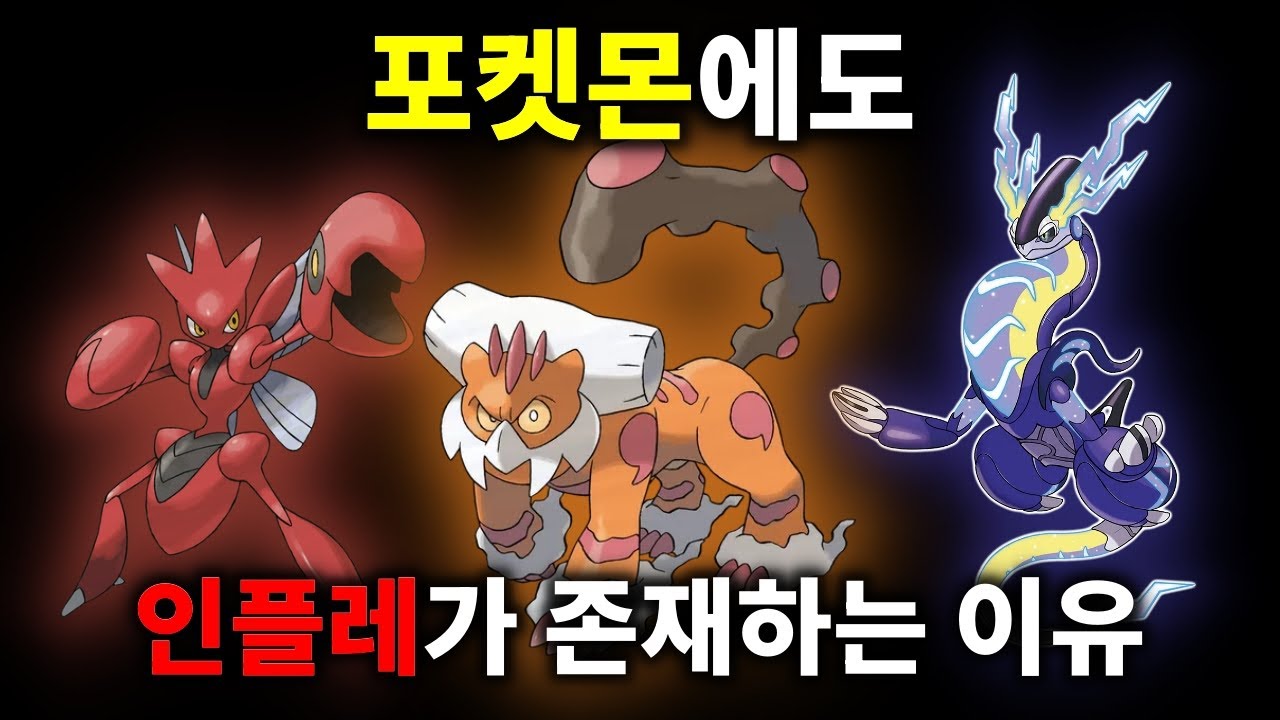 현재 가장 강한 세대는?
