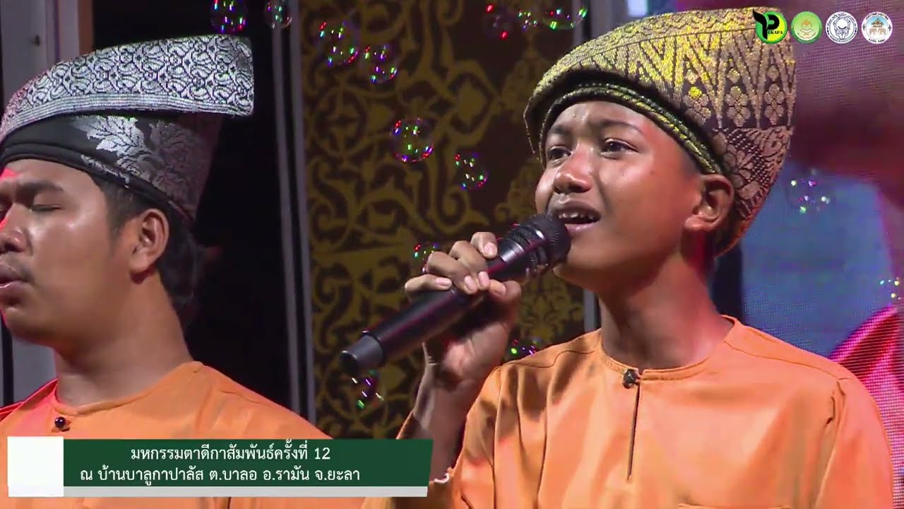 เจ๊ะบัง (nadirumaja)