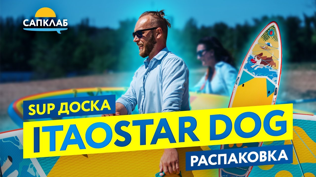 iTaoStar - распаковка бюджетного САП борда с крутой комплектацией