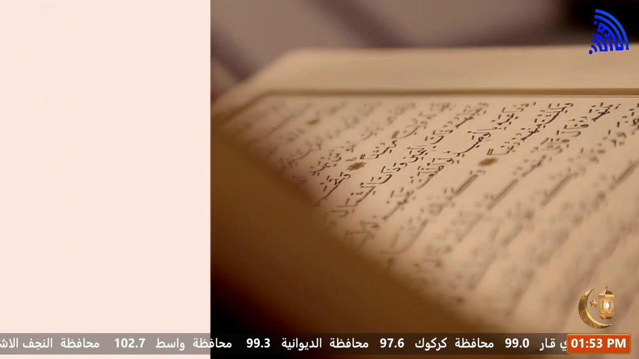 ايات واحكام