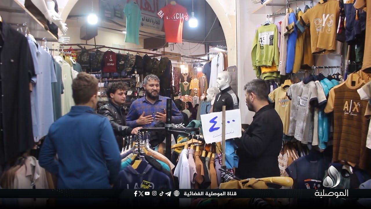 الموصلية ترصد أجواء رمضان وحركة سوق باب السراي بالموصل القديمة مع اقتراب عيد الفطر