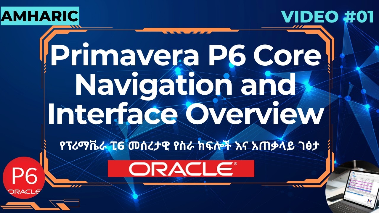 Primavera P6 Core Navigation and Interface Overview |Amharic Tutorial