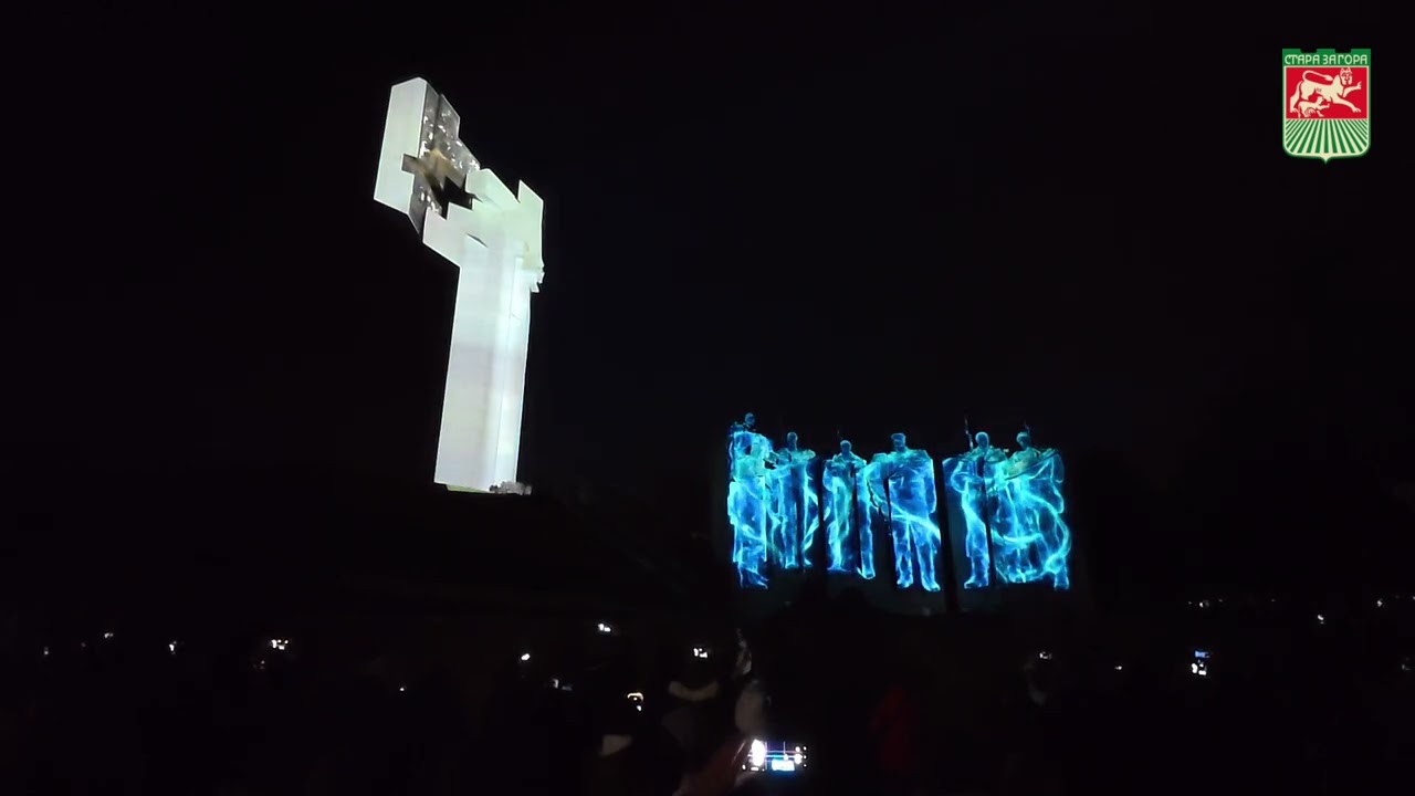 3D мапинг спектакъл „Памет“ на Мемориалния комплекс „Бранителите на Стара Загора“