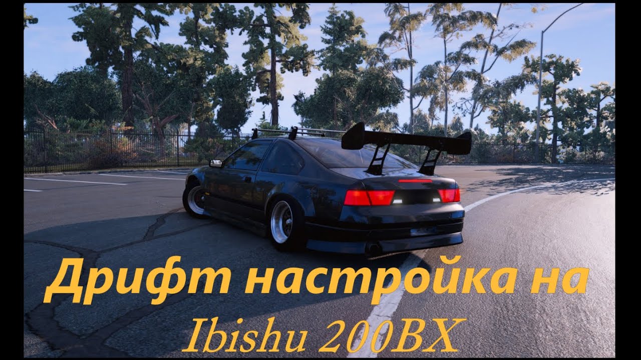 Ibishu 200BX ДРИФТ НАСТРОЙКА ДЛЯ КЛАВЫ!2024! Beamng.drive