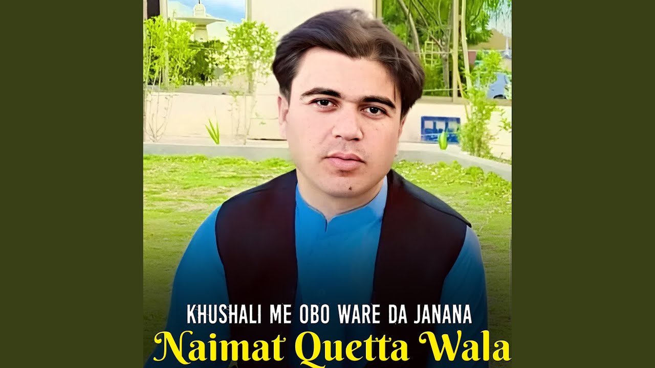 Khushali Me Obo Ware Da Janana