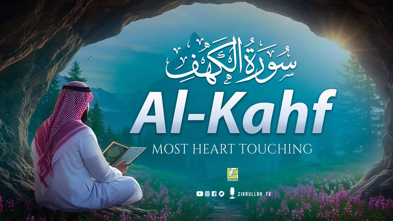 BEST FRIDAY SURAH AL KAHF سورة الكهف | THIS VOICE WILL TOUCH YOUR HEART إن شاء الله | Zikrullah TV