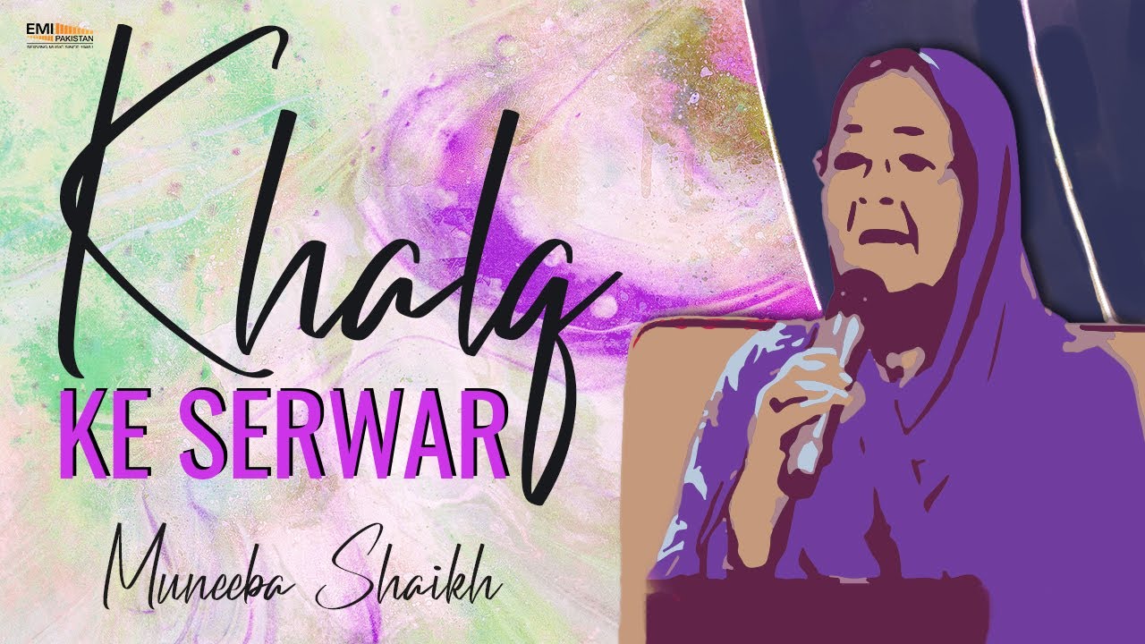 Khalq Ke Serwar | Muneeba Shaikh | @EMIPakistanSpiritual