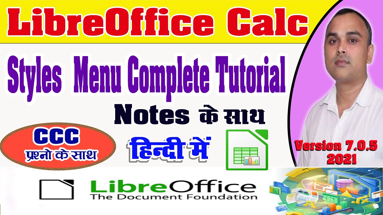 LibreOffice Calc Styles Menu Tutorial in Hindi | Styles Menu in LibreOffice Calc | Styles Menu |