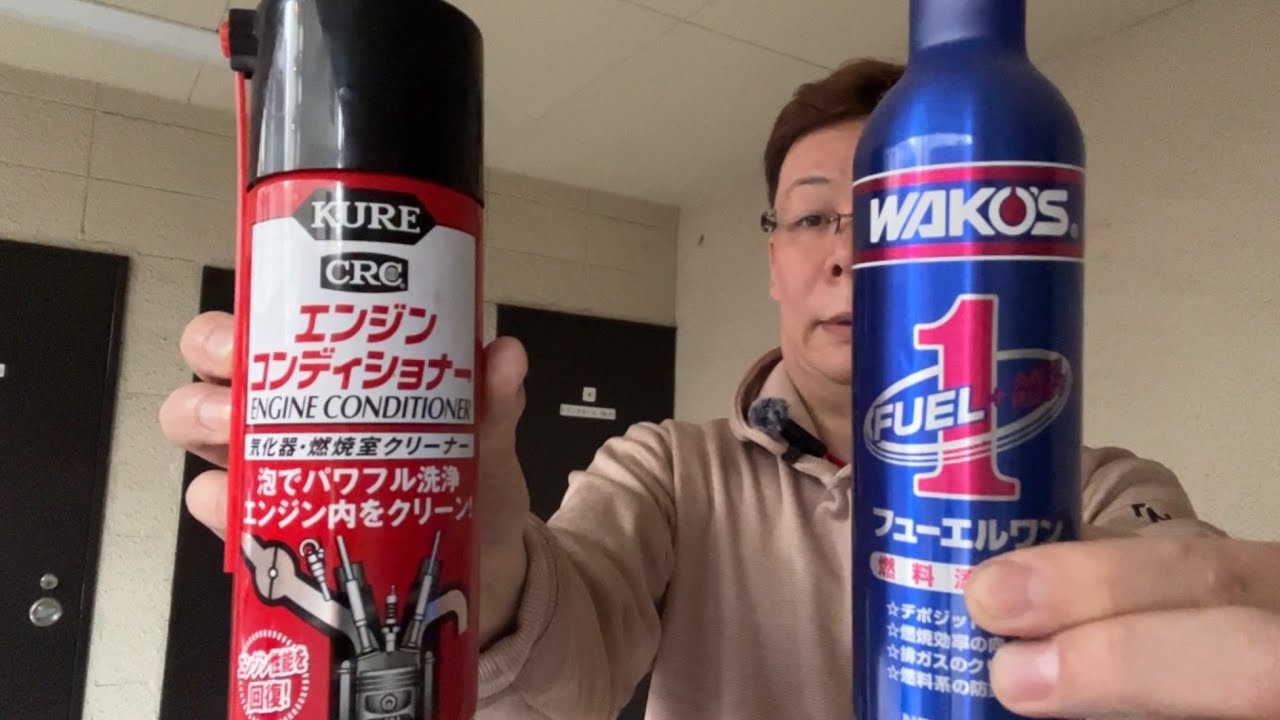 バイクのスロットルボディ洗浄にエンジンコンディショナー