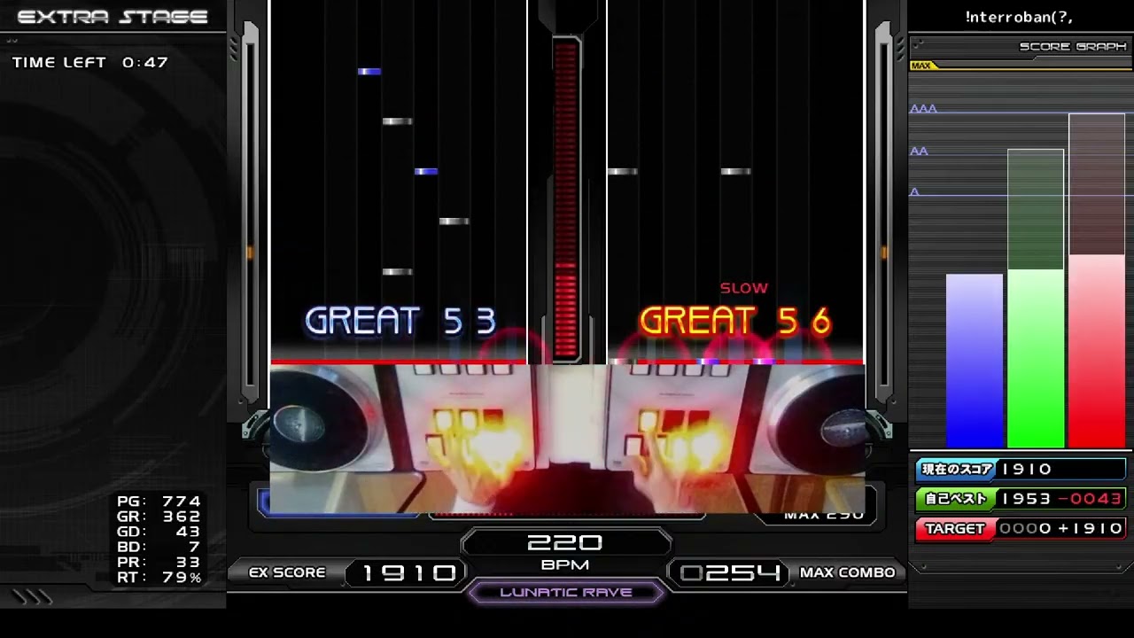 dpsl10 !nterroban Hard Clear