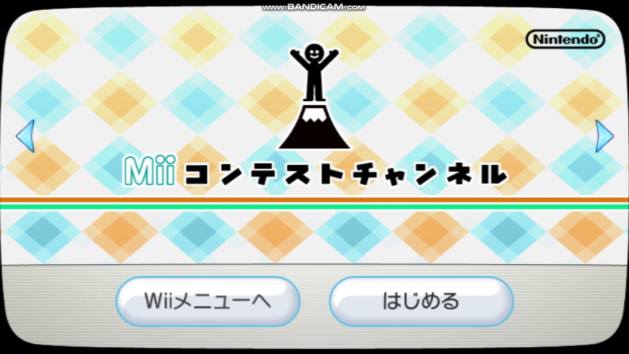 My Japanese Wii Menu (Dolphin Emulator)