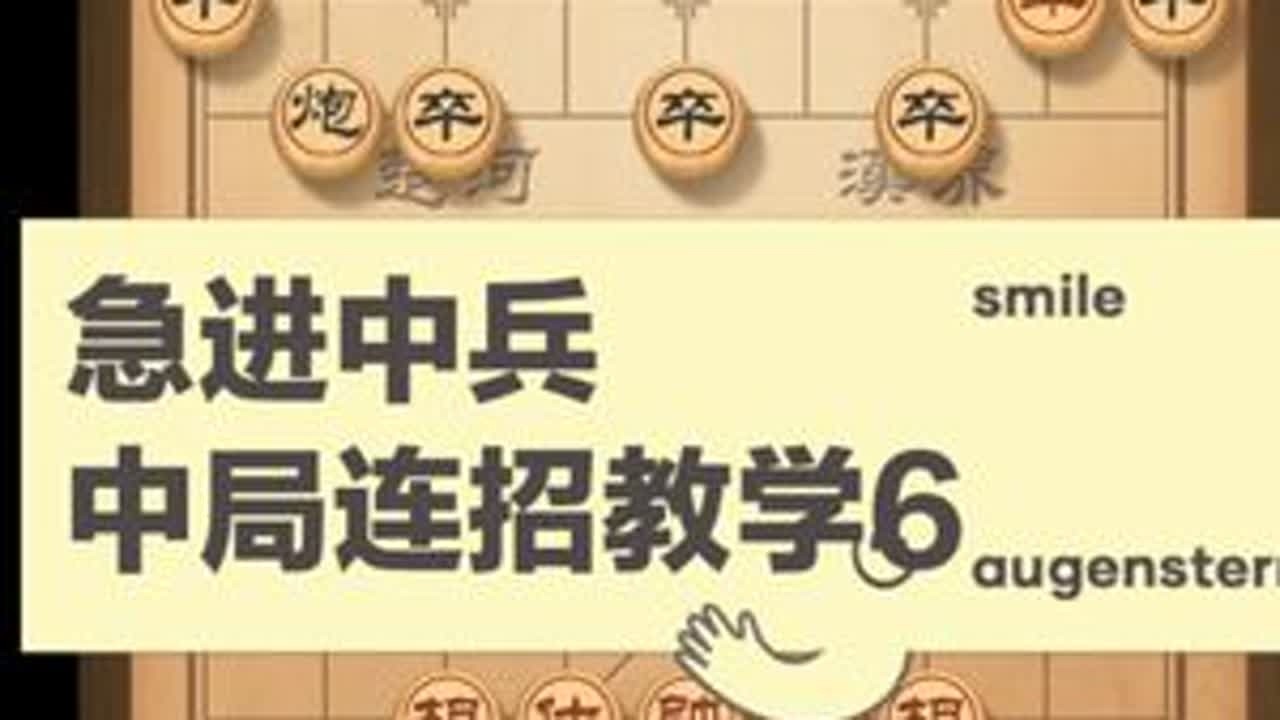 #象棋 #象棋残局 #象棋高手
