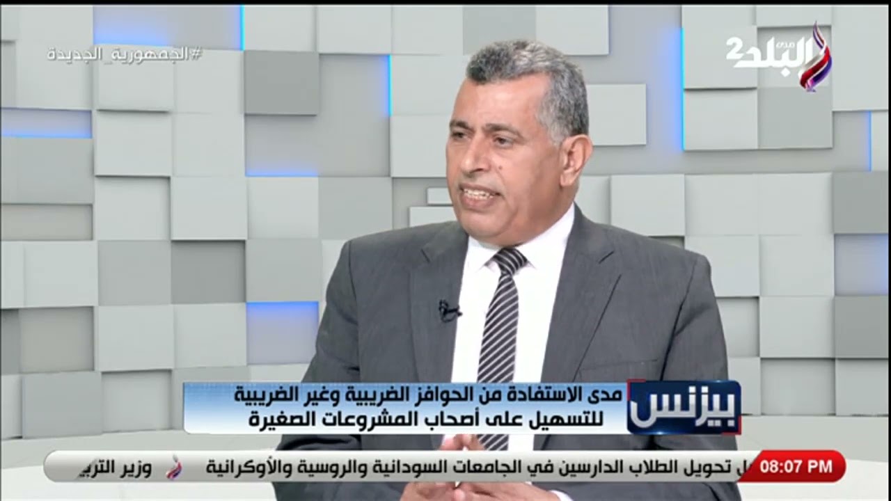 للتسهيل على أصحاب المشروعات الصغيرة.. تعرف على طريقة حساب ضريبة مشروعك