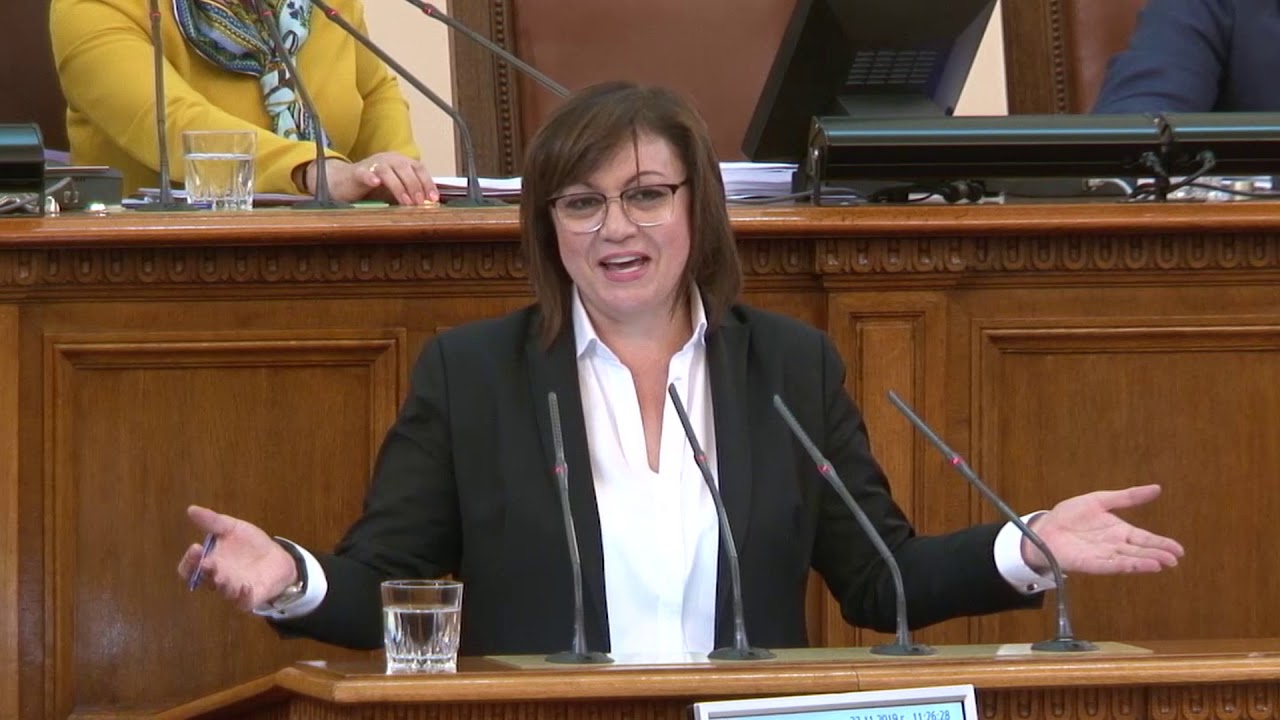 ПИТАНЕ НА КОРНЕЛИЯ НИНОВА КЪМ БОЙКО БОРИСОВ В НС НА 22 11 2019
