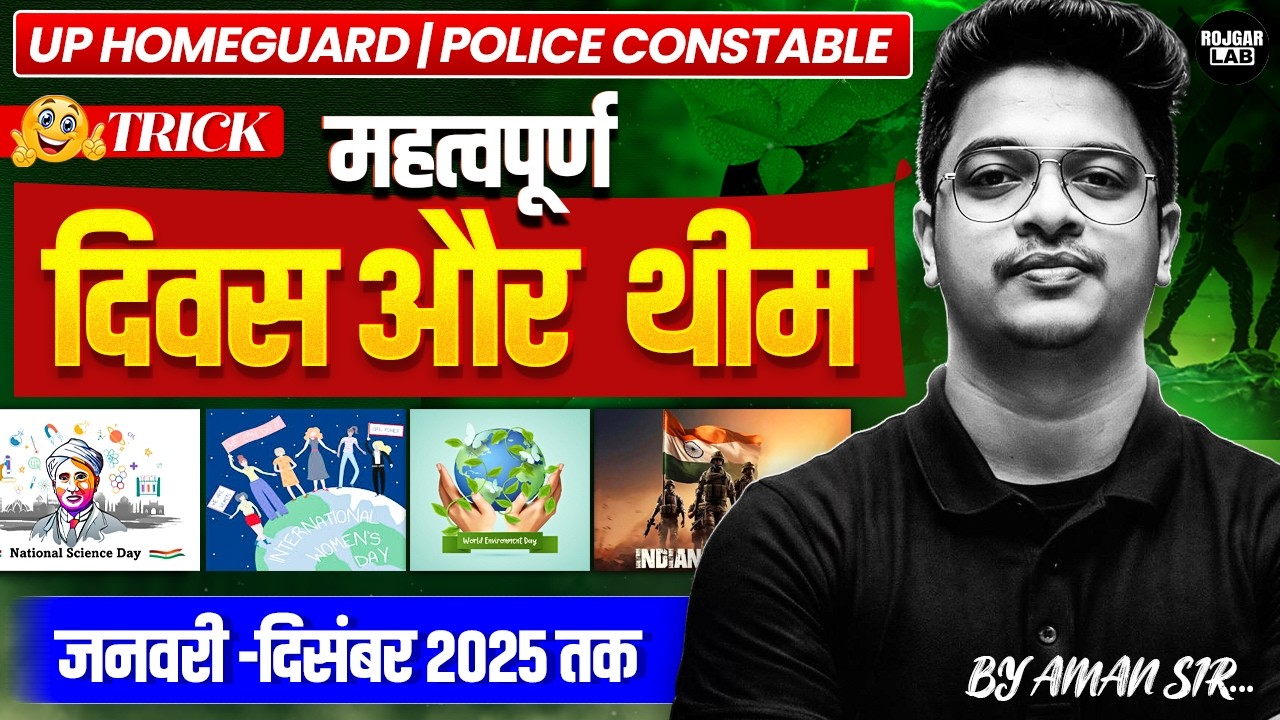 Days and Themes 2025 | Important Days & Themes 2025 Current Affairs, Static Gk By Aman Sir 🔥