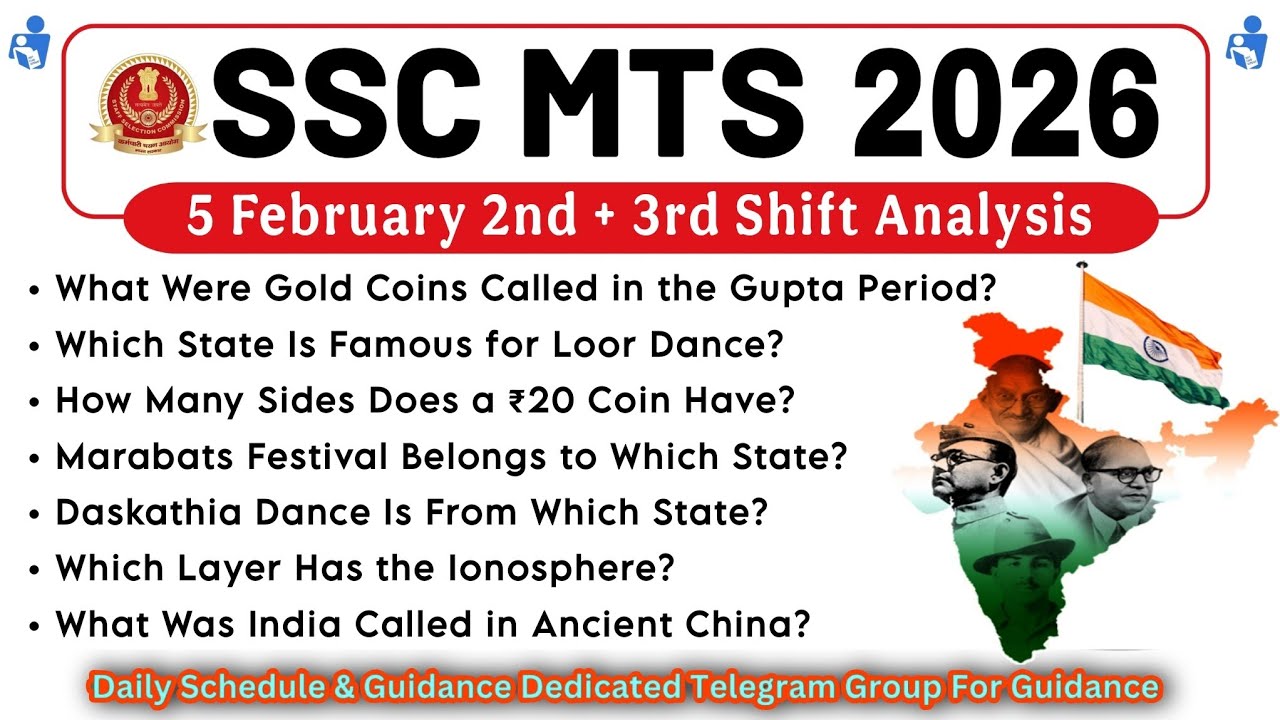 SSC MTS Exam Review 2026 | 5 Feb. 2nd & 3rd Shift Analysis |SSC MTS Exam Analysis and paper solution