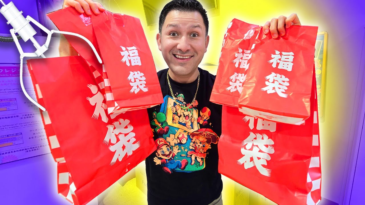 We are Addicted to Japan's Lucky Bag Claw Machines!