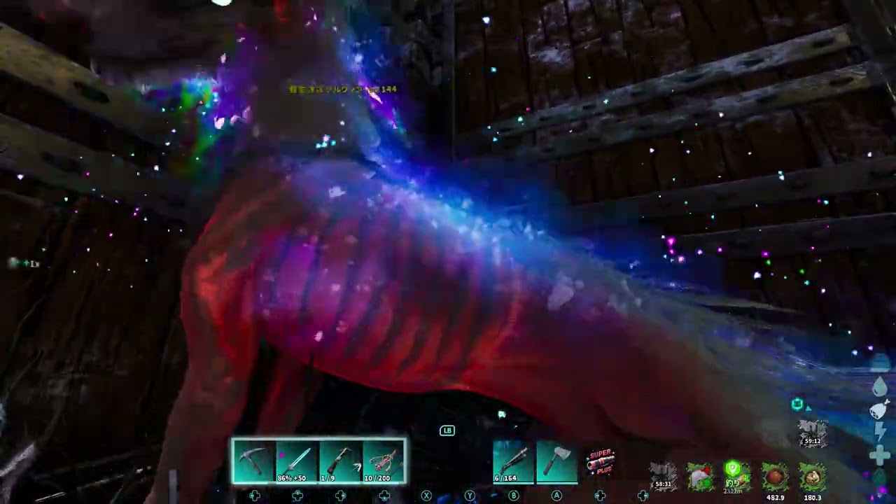 Ark  ヴァルパイト取り放題 （2026 01 18 時点）