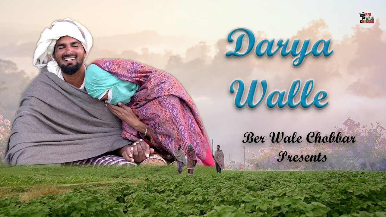 Darya Walle Official Video Ber Wale Chobbar #punjabisong