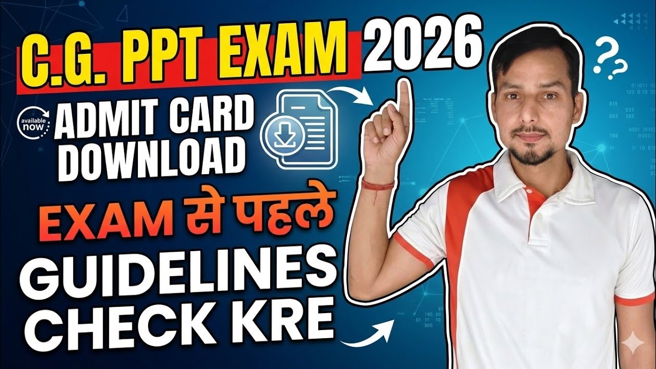 C.G. PPT Exam 2026 Admit Card Download #pptadmitcard2026