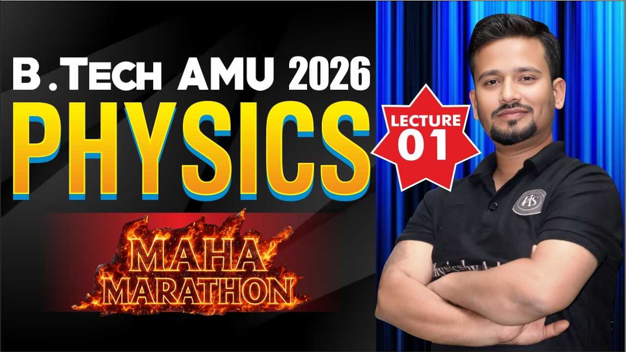 B.Tech AMU 2026 Physics | Maha Marathon 🔥 Lecture 01 | Full Preparation Strategy #BTechAMU