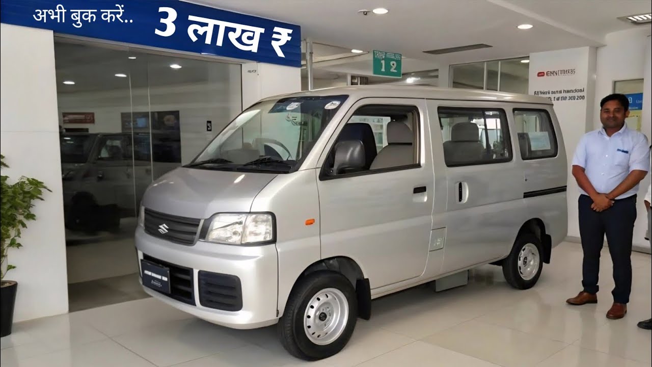 Finally Maruti Suzuki EECO 2026 हुई लॉन्च। केवल  𝟯 लाख 𝟭𝟬 हज़ार ₹ || 7-Seater EECO CNG 35 KMPL #eeco 