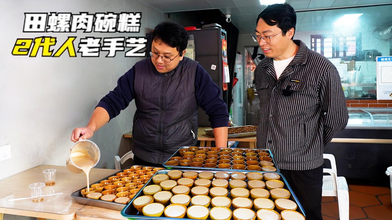 媲美田螺的福建甜品，大哥用2000多的无人机协助做小吃，2.5一个日卖500个